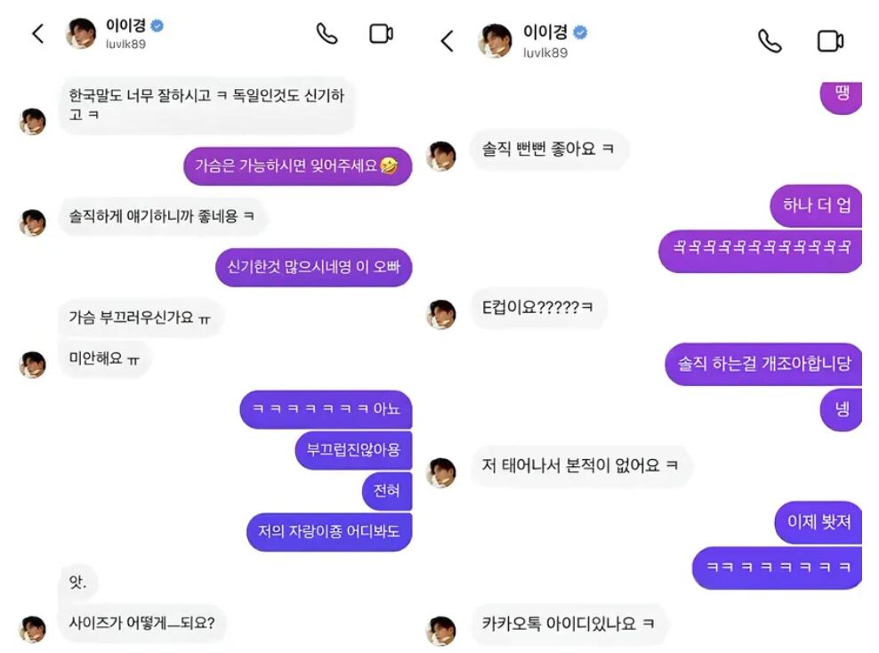 ▲▼李伊庚形象全毀！好色喊：沒看過E奶「露骨私小10歲嫩妹」對話外流。（圖／翻攝自李伊庚IG、X）