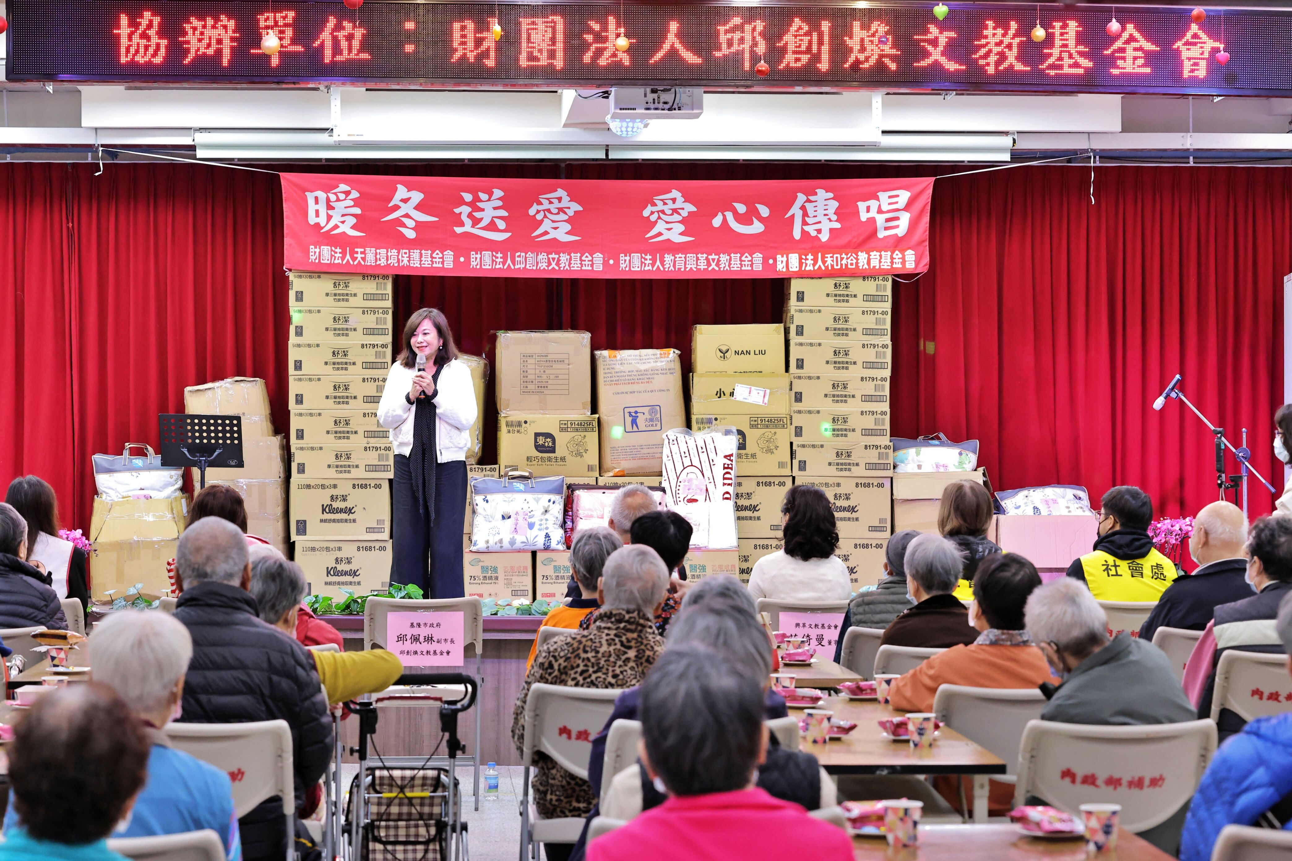 ▲邱佩琳攜4大基金會 暖冬物資送進仁愛之家。（圖／記者郭世賢翻攝）