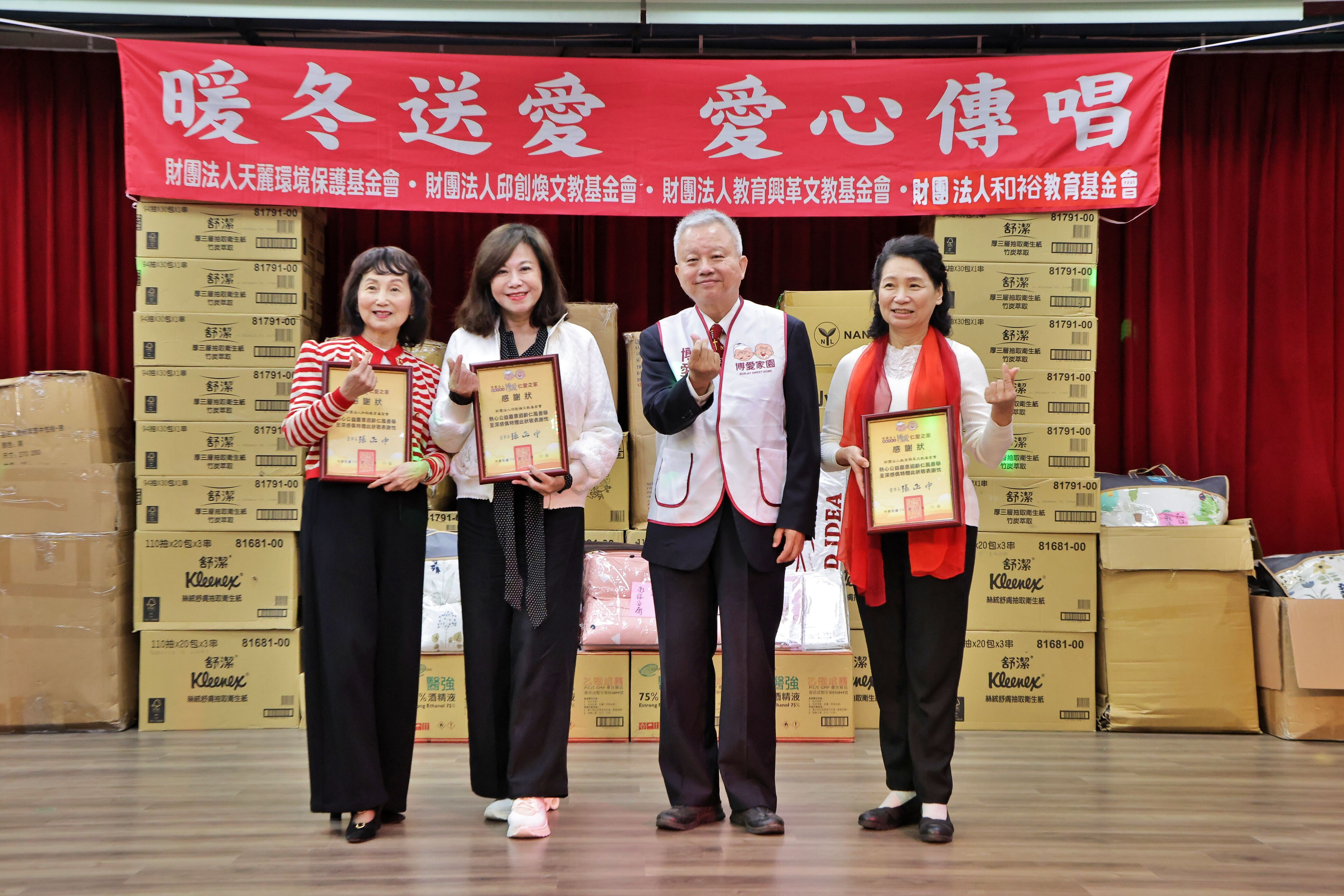 ▲邱佩琳攜4大基金會 暖冬物資送進仁愛之家。（圖／記者郭世賢翻攝）