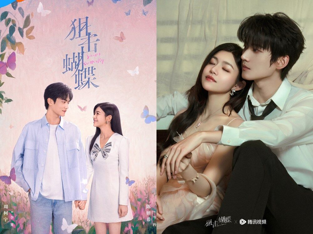▲▼陳妍希《狙擊蝴蝶》翻紅！台導「花3天改版救場」。（圖／翻攝自微博）