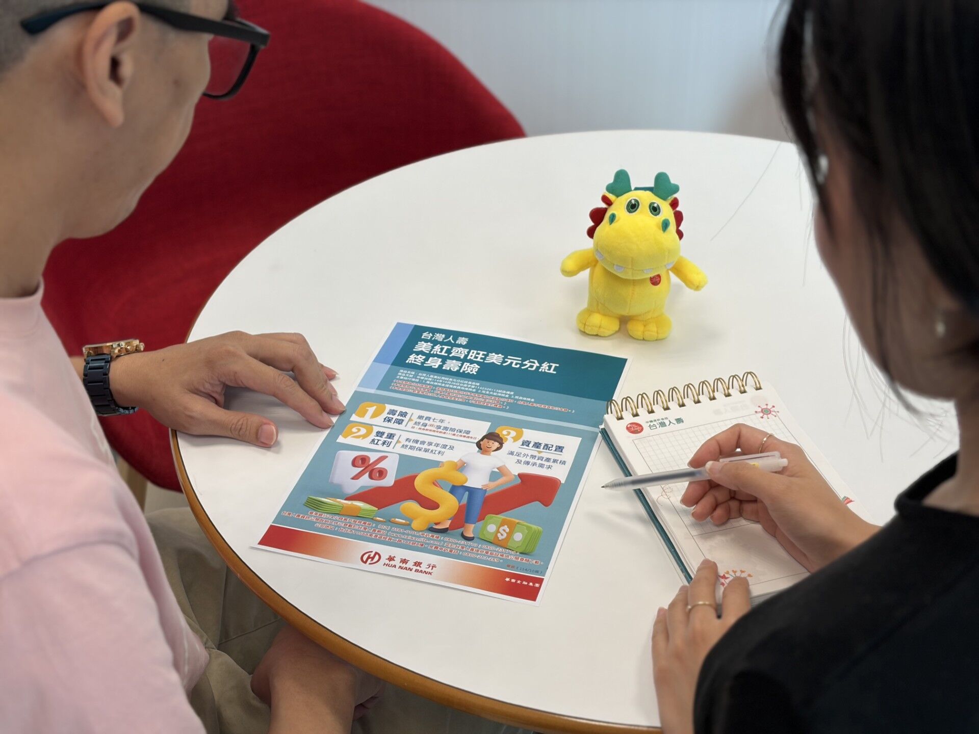 ▲▼台灣人壽推出分紅保單。（圖／台灣人壽提供）