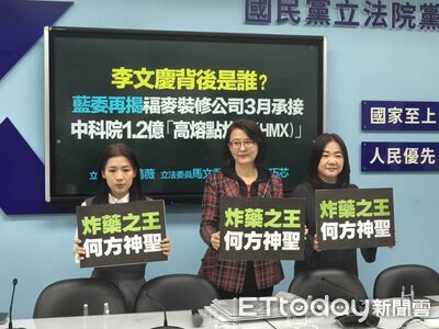 藍營打貪之名強攻軍工產業　他：一箭三鵰！打擊國防產業鏈成形