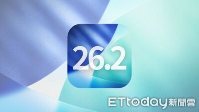 iOS 26.2即將釋出！新增離線歌詞、螢幕閃爍通知　多項重點更新一次看