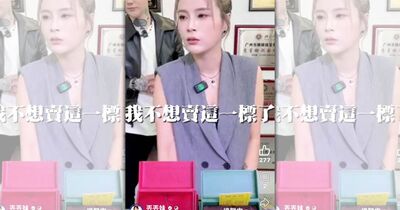 丟丟妹賣「財神加持天珠」說錯話!直播當場斷線 爆雞皮:我嚇爛