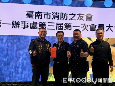 消防之友會致贈獎勵慰問金　感謝南市一大隊火警半月奮戰守護城市