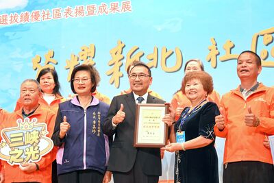 新北表揚金卓越績優社區　侯友宜：感謝致力共榮共好