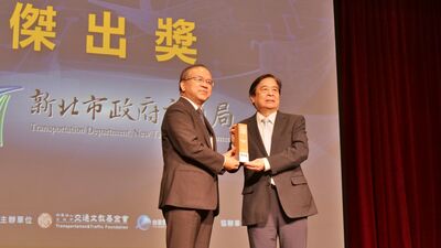 新北打造低碳交通成果亮眼　榮獲「ESG運輸永續」傑出獎