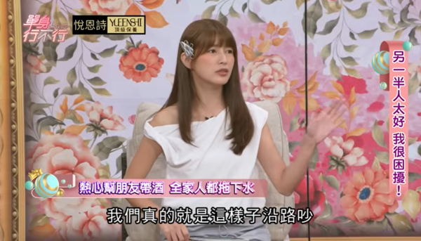 ▲▼林舒語。（圖／翻攝自YouTube／東風衛視）