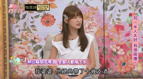 ▲▼林舒語。（圖／翻攝自YouTube／東風衛視）