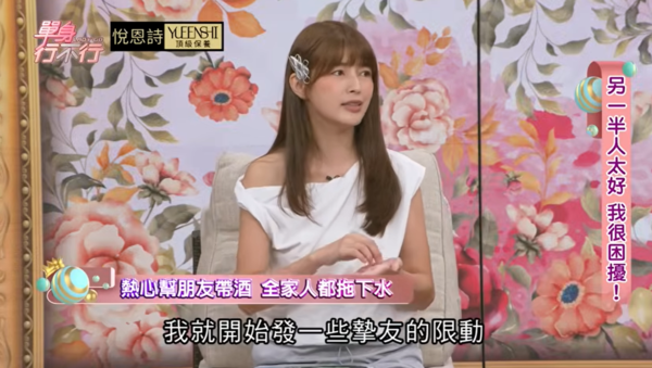 ▲▼林舒語。（圖／翻攝自YouTube／東風衛視）