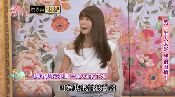 ▲▼林舒語。（圖／翻攝自YouTube／東風衛視）