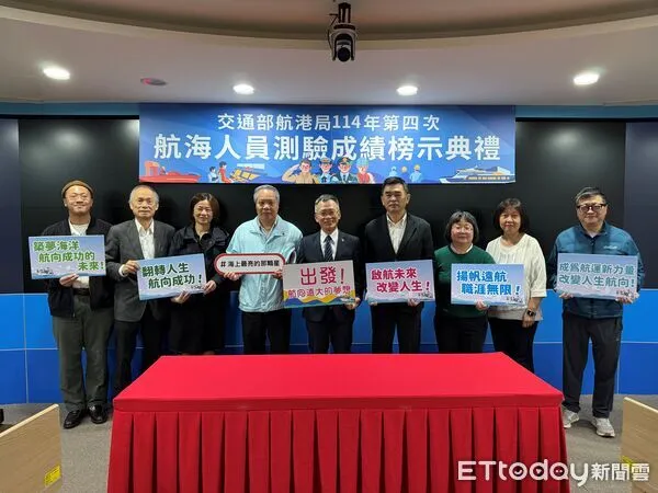 ▲▼第四次航海人員測驗成績今榜示。（圖／航港局提供）