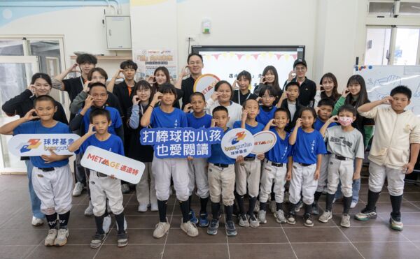 ▲  球芽基金與邁達特攜手捐贈二手電腦進偏鄉、共同推動少棒隊AI啟蒙教育          。（圖／球芽基金提供）