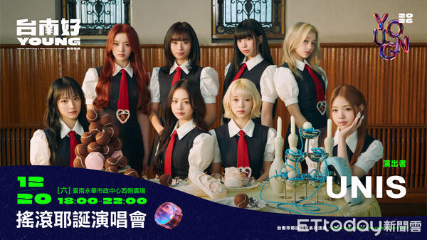 ▲2026台南好young跨年首波卡司公布，鄭恩地確定來台南開唱。（記者林東良翻攝，下同）