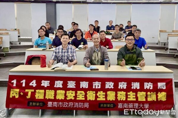 ▲台南市消防局辦理丙、丁種安全衛生業務主管訓練，外勤幹部全程投入課程。（記者林東良翻攝，下同）