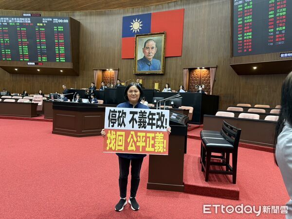 ▲▼陳玉珍呼籲行政院終結追殺式改革，別再以不執行傷尊嚴。（圖／陳玉珍立委辦公室提供）