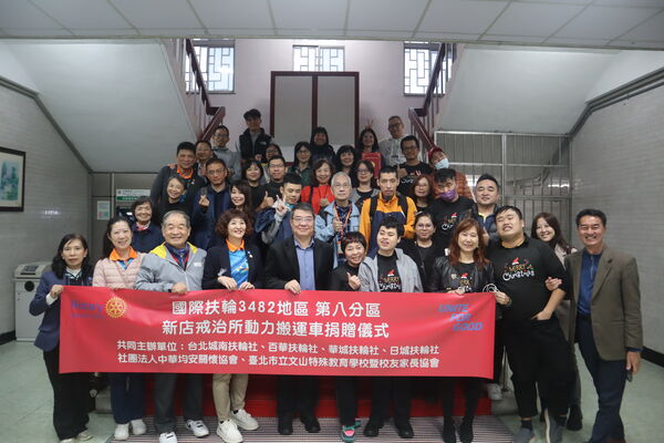 ▲▼法務部矯正署新店戒治所12日接受多個扶輪社共同捐贈2輛動力搬運車（鐵牛車），提高所內陡坡運貨效率。（圖／新店戒治所提供）