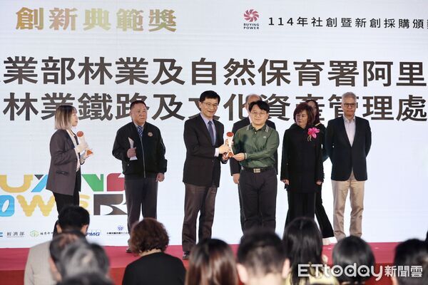 ▲▼賀!阿里山林鐵公私協力 榮獲「新創採購-創新典範獎」。（圖／阿里山林鐵提供）