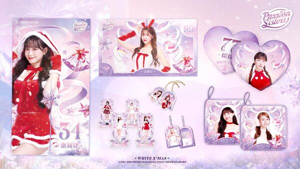 ▲中信特攻「心動密令」主題周登場，將出動12位PS女孩應援。（圖／特攻提供）