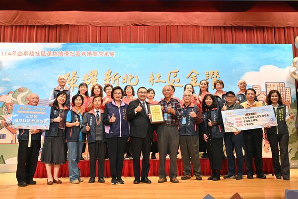 ▲新北表揚金卓越績優社區。（圖／新北市社會局提供）