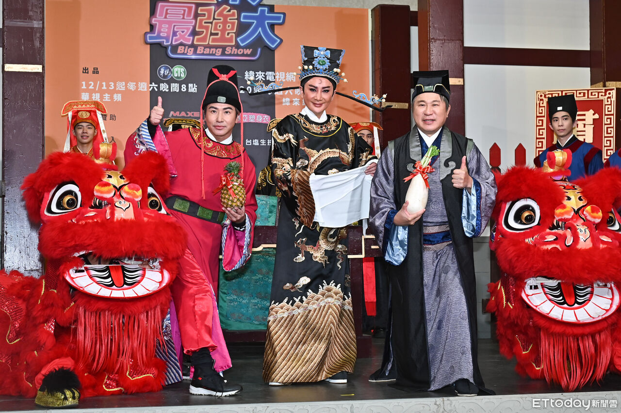 《週末最強大》包公記者會震撼開場 黃嘉千 唐從聖攜禮來賀