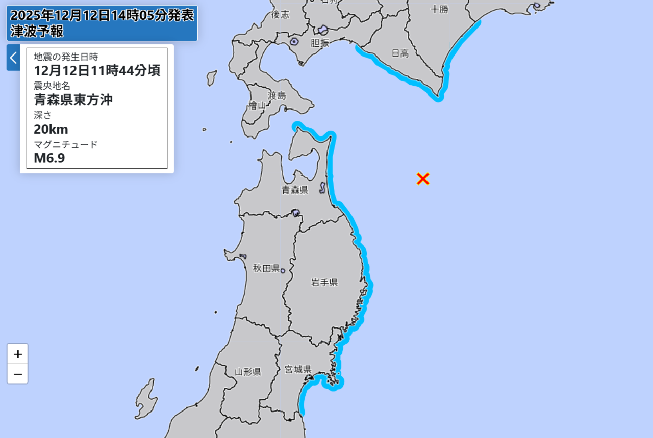 快訊/日本青森外海地震「規模上修至6.9」! 深度更淺