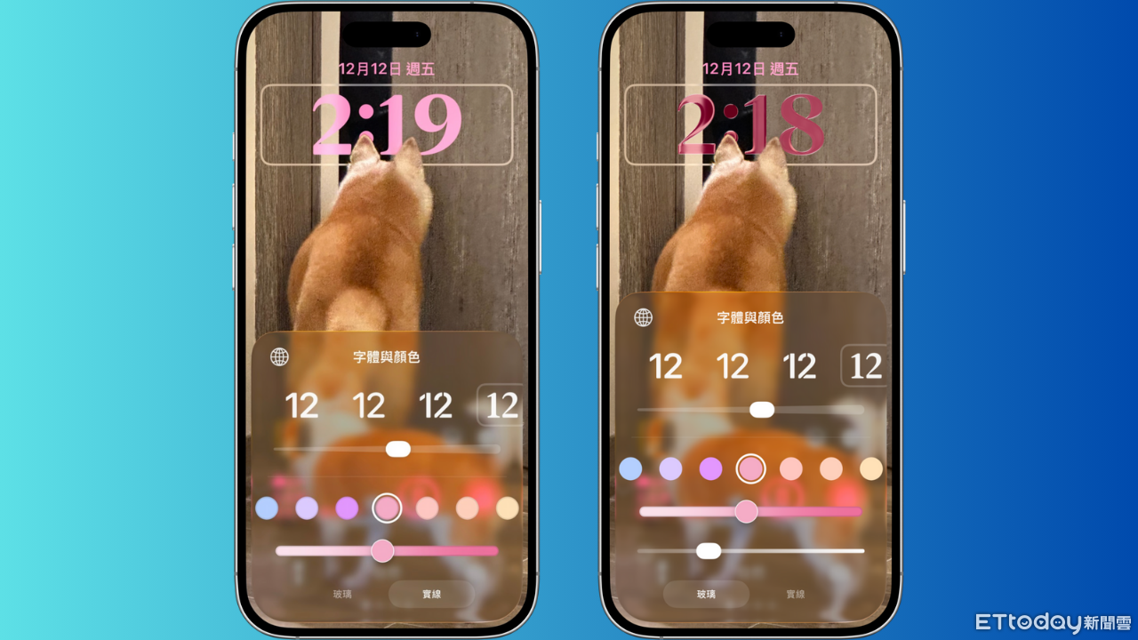 ▲▼iOS 26.2更新。（圖／記者吳立言攝）