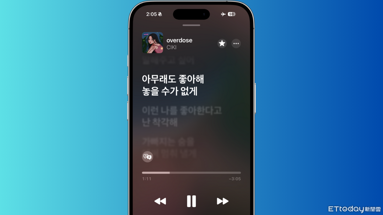 ▲▼iOS 26.2更新。（圖／記者吳立言攝）