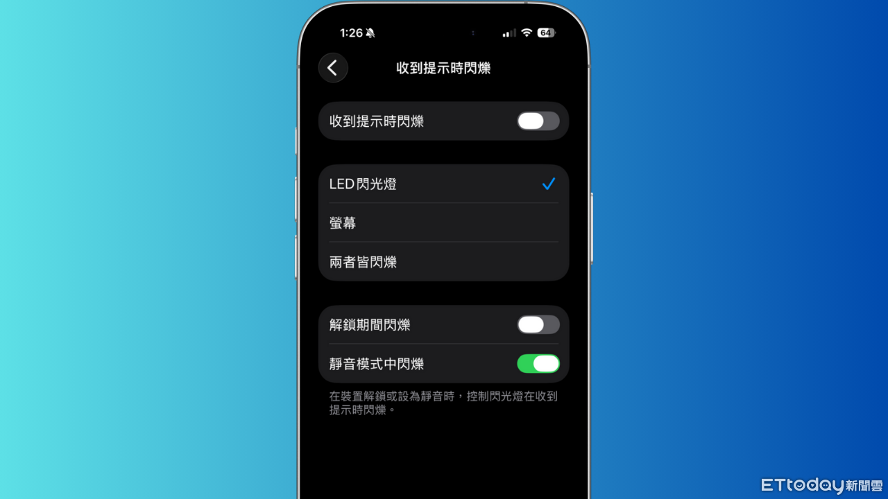 ▲▼iOS 26.2更新。（圖／記者吳立言攝）