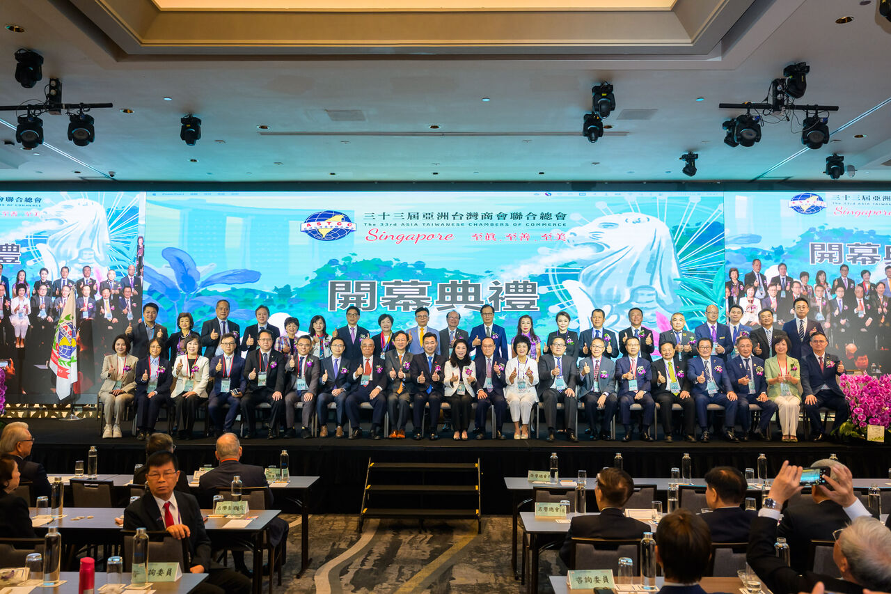 海基會赴新加坡參加亞總年會 帶大陸台商與世界台商交流