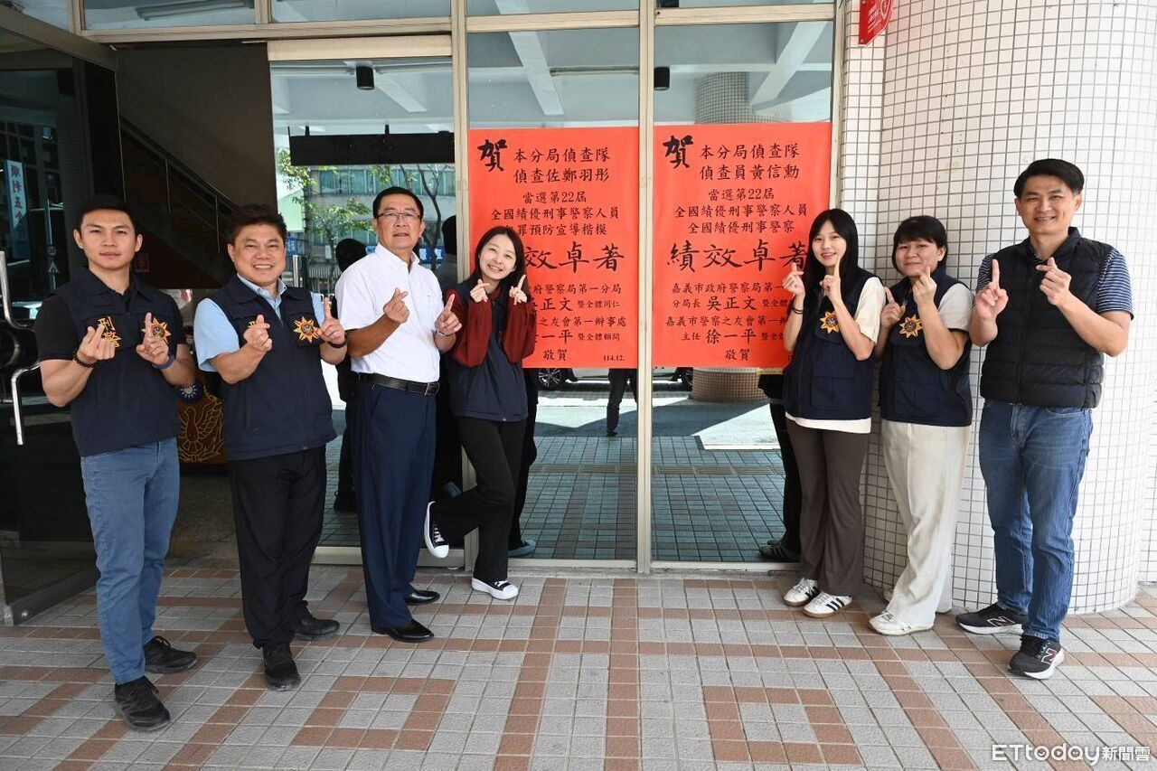 嘉義市警局傳喜訊 黃信勳、鄭羽彤獲全國績優刑警