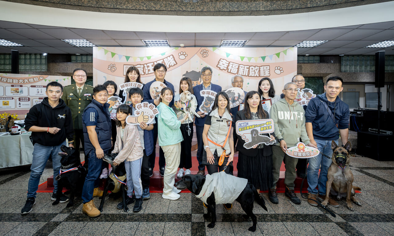 農業部表揚退役執勤犬　公私協力打造退役犬幸福照護