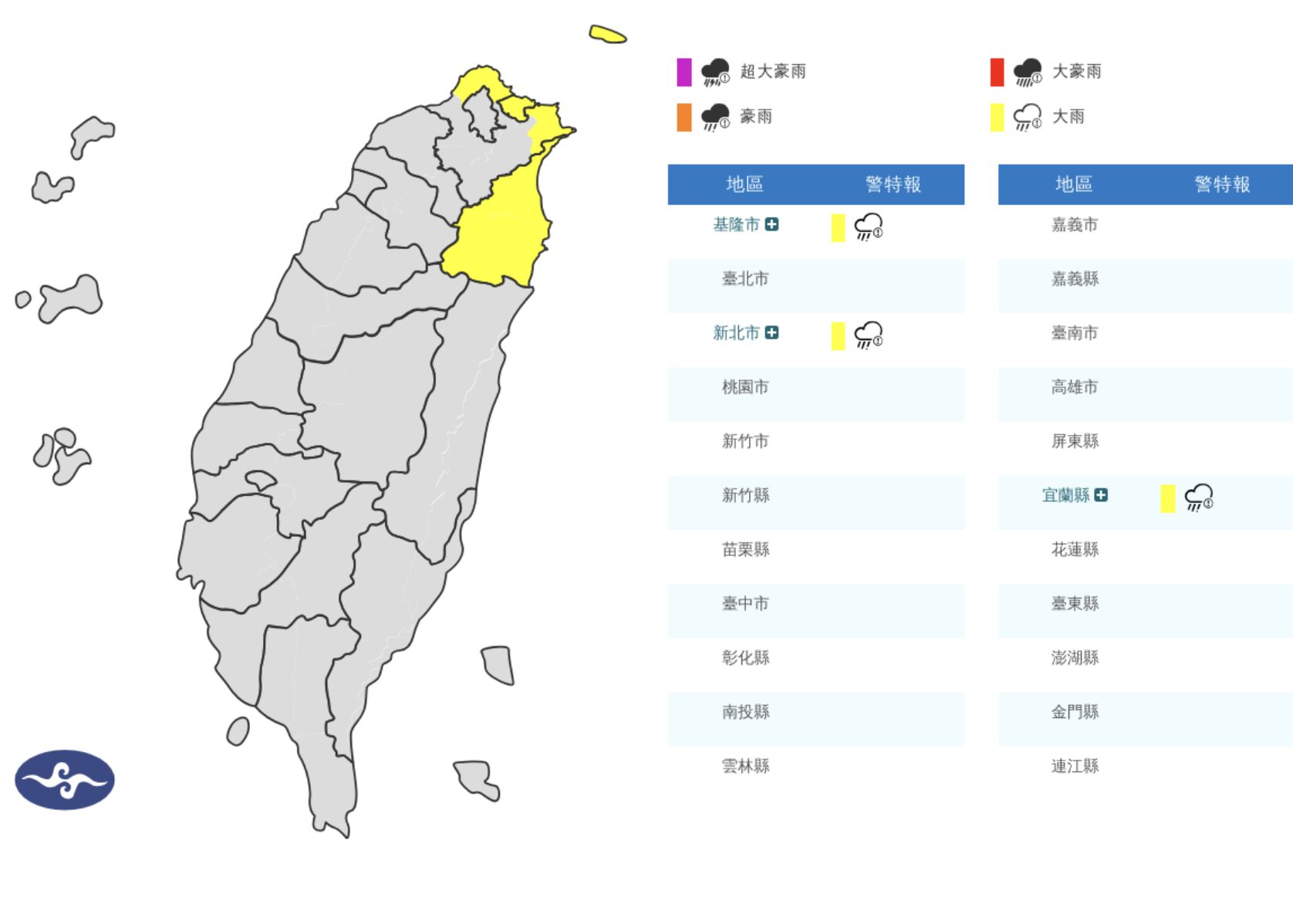 ▲▼             。（圖／）