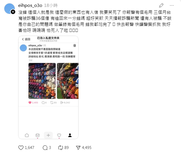 ▲▼             。（圖／翻攝自Threads）