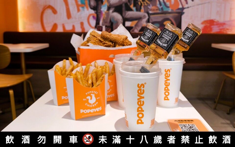 ▲▼美國連鎖速食店「Popeyes」攜手「Jack Daniel&rsquo;s傑克丹尼」推出3款派對套餐。（圖／業者提供）