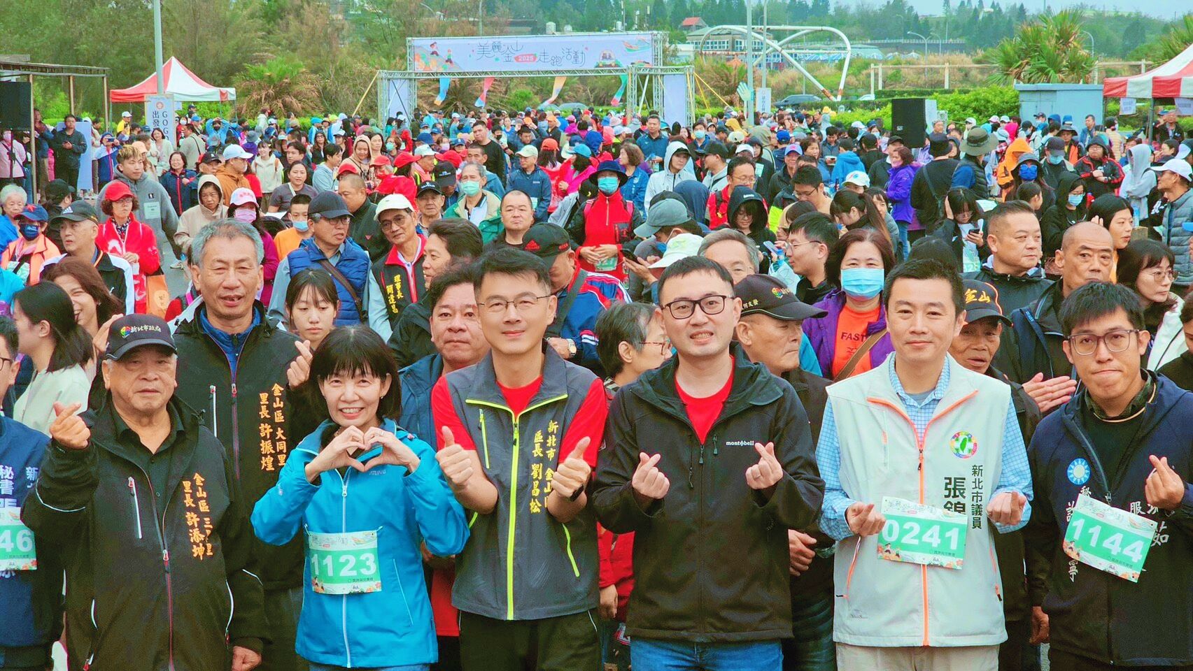 ▲美麗金山走跑千人響應 跑出壯闊山海氣勢。（圖／新北市金山區公所提供）