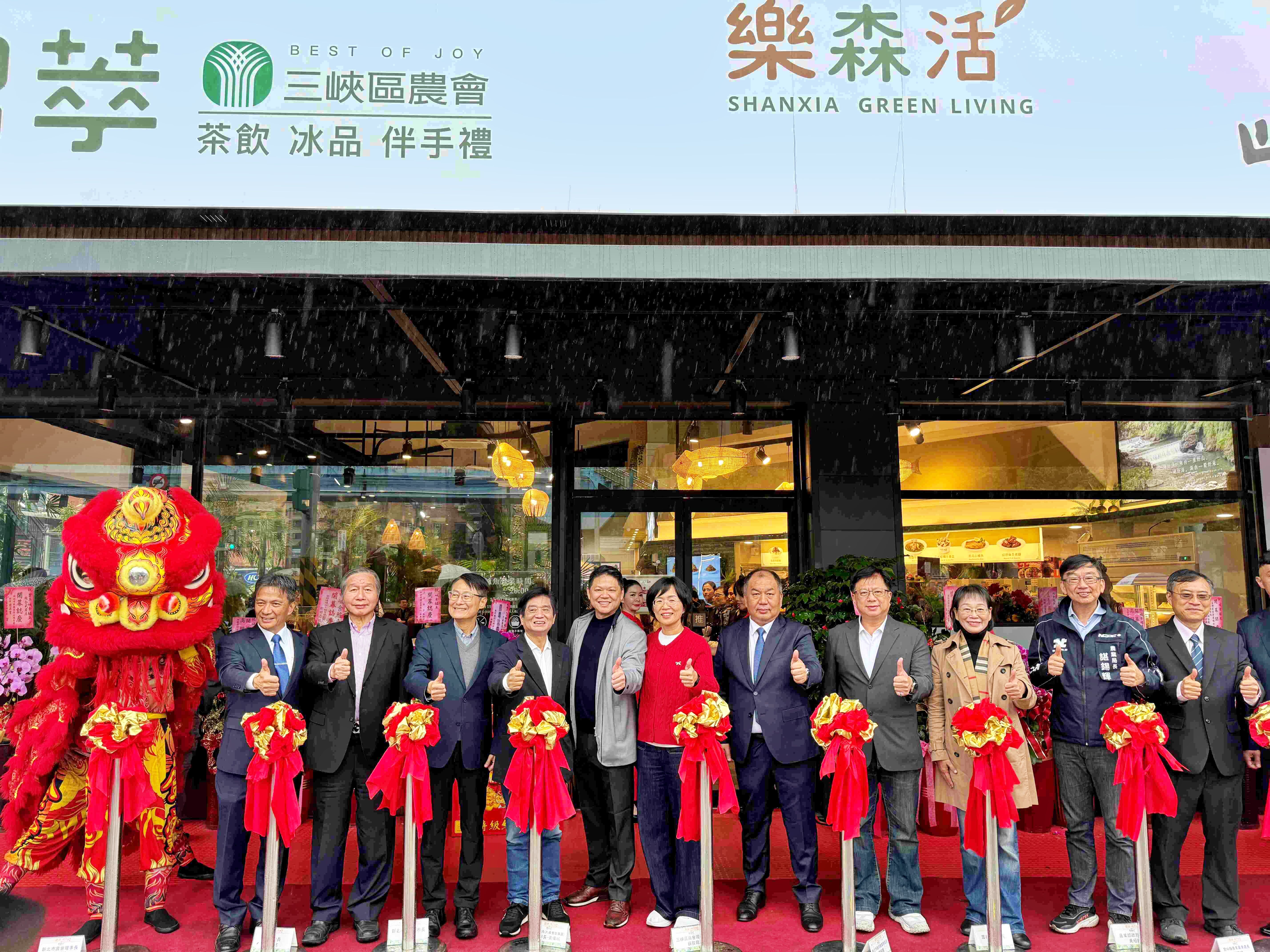 ▲三峽區農會「碧萃茶飲」開幕。（圖／新北市農業局提供）