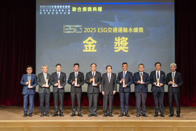 《0225 ESG交通運輸永續獎》揭曉　橫跨陸、海、空、物流與觀光