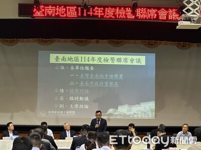 百名司法與治安單位齊聚台南地檢署　聚焦打詐、反毒、國民法官應變