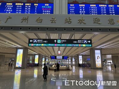 亞洲最大交通樞紐之一　廣州白雲站將AI引入公共服務