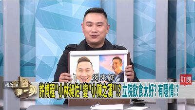 藍營基層也炸鍋!助理費法案寫手曝光 他自封「小館長」