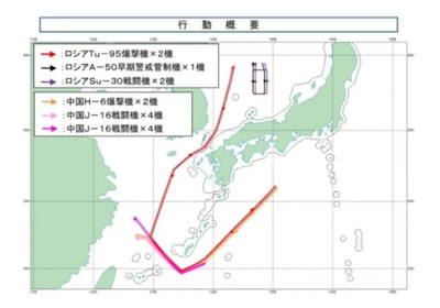 中俄15軍機繞飛日本挑釁！　自衛隊幹部：路徑瞄準東京都心