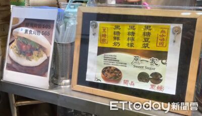 瑞豐夜市「假鈔黨」2女買刈包珍奶騙真鈔　攤商逮人氣炸報警