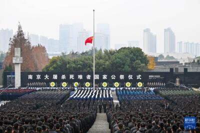 陸舉行南京大屠殺死難者公祭　強調「珍愛和平」未提近期中日爭議