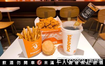 Popeyes跨界聯名傑克丹尼　微醺特調飲+3款派對套餐