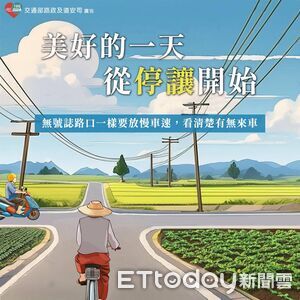 無號誌路口未停讓！萬丹女騎士遭小貨車撞死　警交通大執法