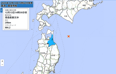日本氣象廳證實「7地區」進入地震高危險期！　規模恐超過7.5