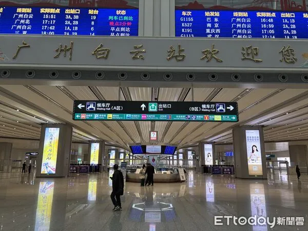 ▲▼廣州白雲站。（圖／記者陳冠宇攝）