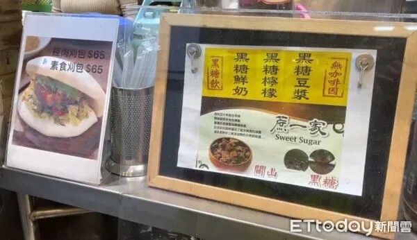 ▲瑞豐夜市出現假鈔黨。（圖／記者許宥孺翻攝）