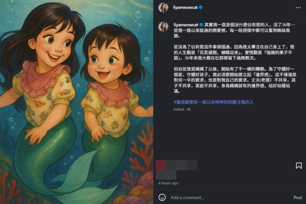▲▼莉婭。（圖／翻攝自Instagram／liyameowcat）